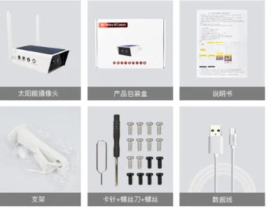 Solar Security Camera Rechargeable Battery 7650 mAh